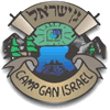 Camp Gan Israel